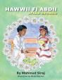 Hawwii Fi Abdi - Preview