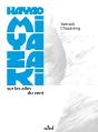 Hayao Miyazaki, Sur Les Ailes Du Vent - Preview