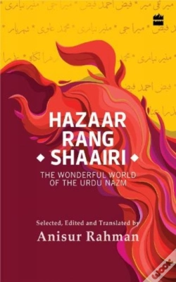 Capa do artigo Hazaar Rang Shaairi