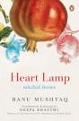 Heart Lamp - Preview