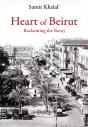Heart Of Beirut - Preview