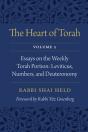 Heart Of Torah, Volume 2 - Preview
