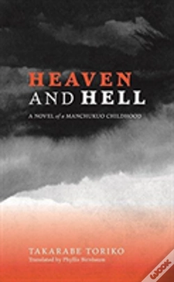 Capa do artigo Heaven And Hell