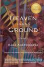 Heaven Has No Ground - Preview