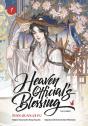 Heaven Official's Blessing (The Comic), Volume 1 - Preview
