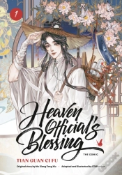 Capa do artigo Heaven Official