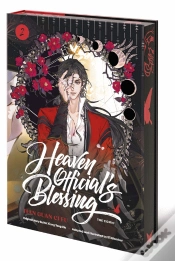 Capa do artigo Heaven Official
