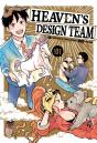 Heaven'S Design Team 1 - Preview