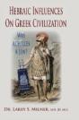 Hebraic Influences On Greek Civilization - Preview