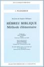 Hébreu Biblique : Méthode Élémentaire (2e Édition) - Preview