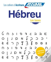 Capa do artigo Hebreu - Les Bases