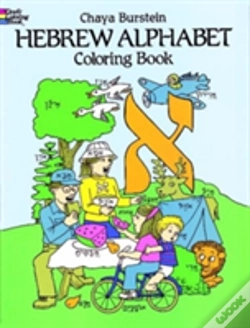 Capa do artigo Hebrew Alphabet