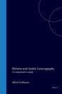 Hebrew And Arabic Lexicography - Preview