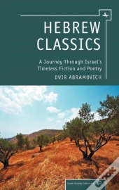 Hebrew Classics