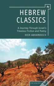 Capa do artigo Hebrew Classics