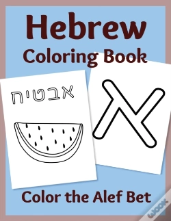 Capa do artigo Hebrew Coloring Book
