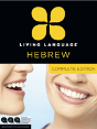 Hebrew Complete Course - Preview