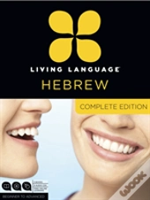 Hebrew Complete Course