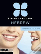 Capa do artigo Hebrew Essential Course