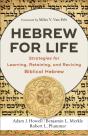 Hebrew For Life - Preview