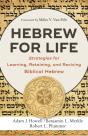 Hebrew For Life - Preview