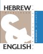 Hebrew Grammar By Example - Preview