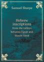 Hebrew Inscriptions From The Valleys Between Egypt And Mount Sinai - Preview