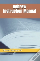 Hebrew Instruction Manual