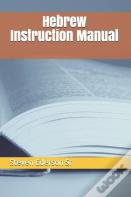 Hebrew Instruction Manual