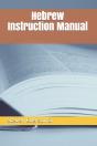 Hebrew Instruction Manual - Preview