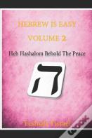 Hebrew Is Easy Volume Two
