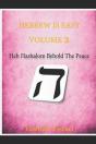 Hebrew Is Easy Volume Two - Preview