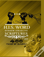 Hebrew Israelite Scriptures