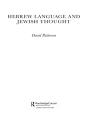 Hebrew Language And Jewish Thought - Preview