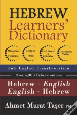 Capa do artigo Hebrew Learners' Dictionary For Intermediate & Advanced Levels