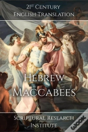 Capa do artigo Hebrew Maccabees