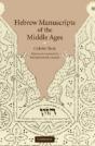 Hebrew Manuscripts Of The Middle Ages - Preview
