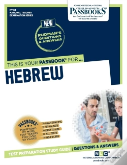 Capa do artigo Hebrew