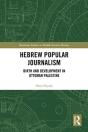 Hebrew Popular Journalism - Preview