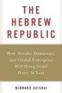 Hebrew Republic - Preview