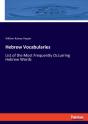 Hebrew Vocabularies - Preview