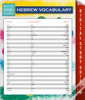 Capa do artigo Hebrew Vocabulary (Speedy Language Study Guides)