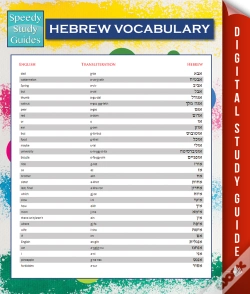 Capa do artigo Hebrew Vocabulary (Speedy Language Study Guides)