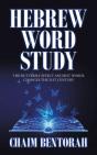Hebrew Word Study - Preview