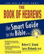 Hebrews Smart Guide - Preview