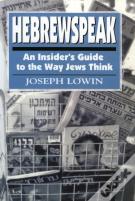 Hebrewspeak