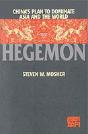 Hegemon - Preview