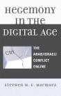 Hegemony In The Digital Age - Preview