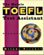 H&H Toefl Test Ass Grammar - Preview