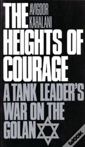 Capa do artigo Heights Of Courage
